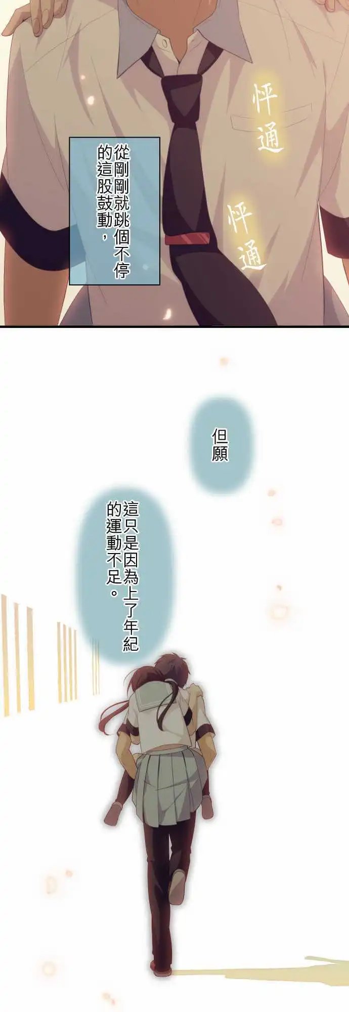 第134回 坏掉的机器人
