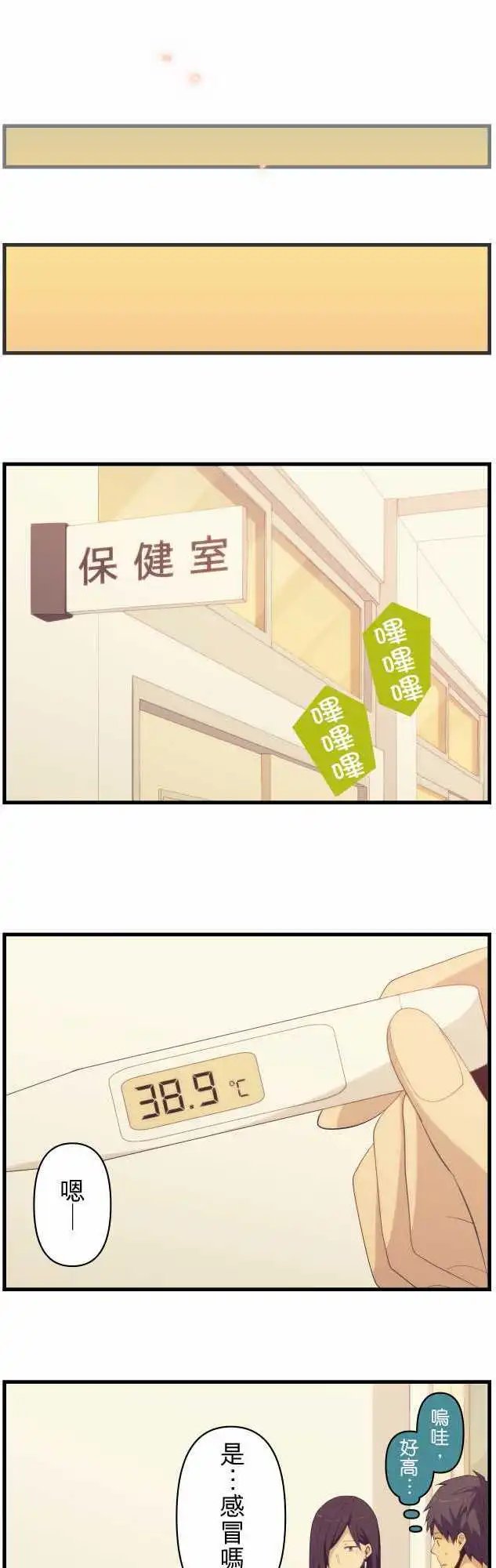 第134回 坏掉的机器人
