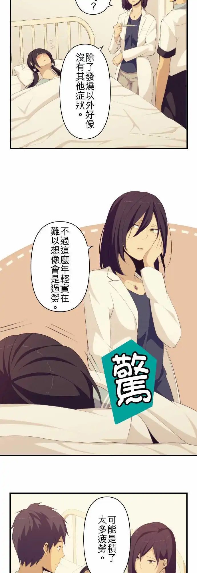 第134回 坏掉的机器人