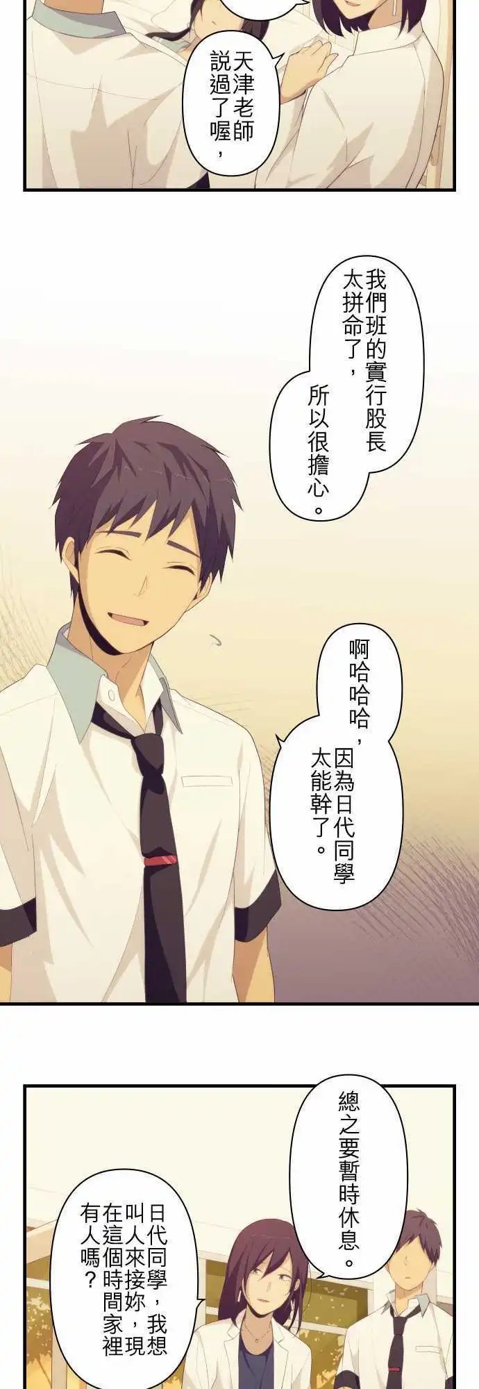 第134回 坏掉的机器人