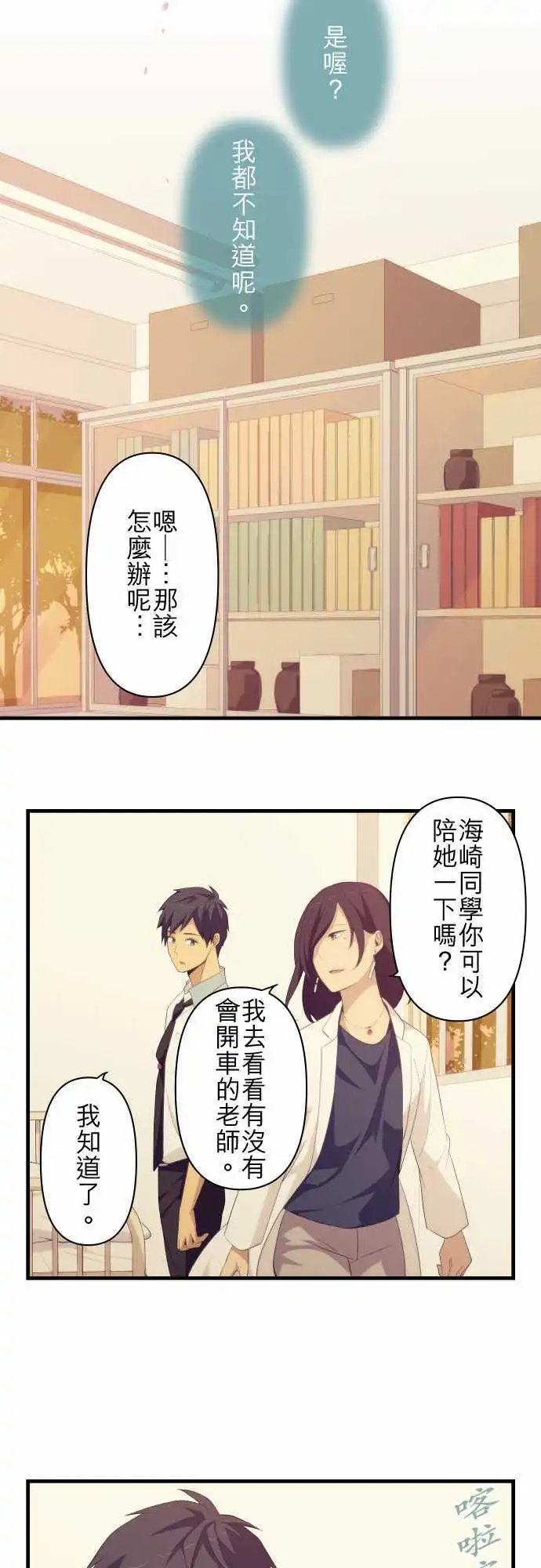 第134回 坏掉的机器人