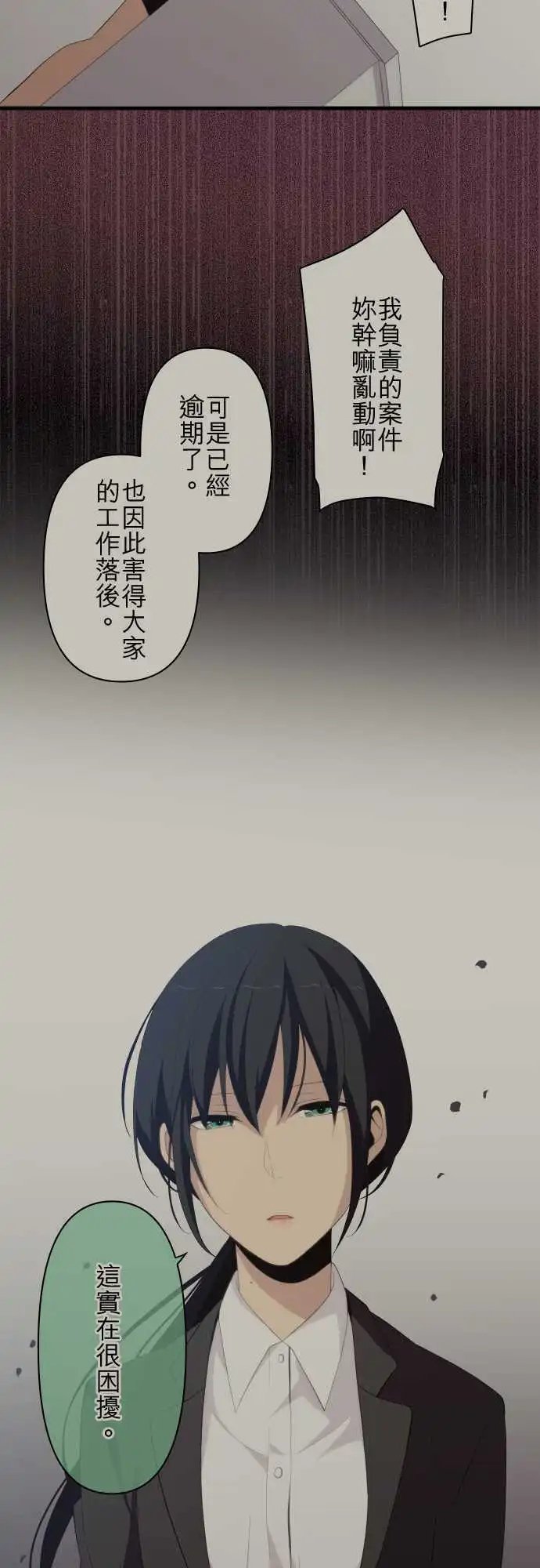 第135回 知彼心