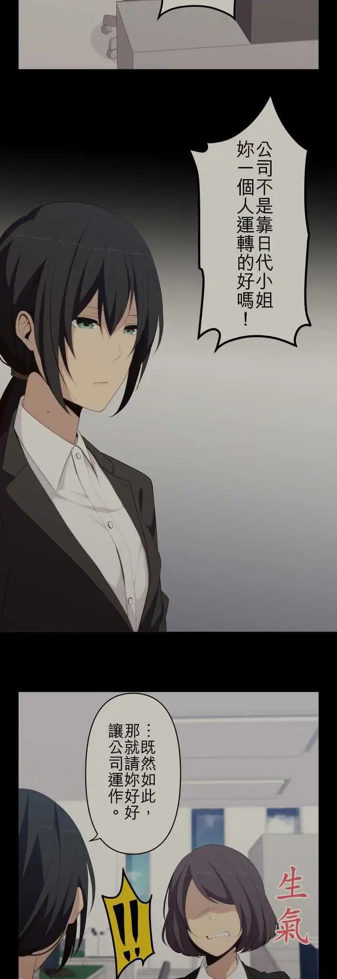 第135回 知彼心