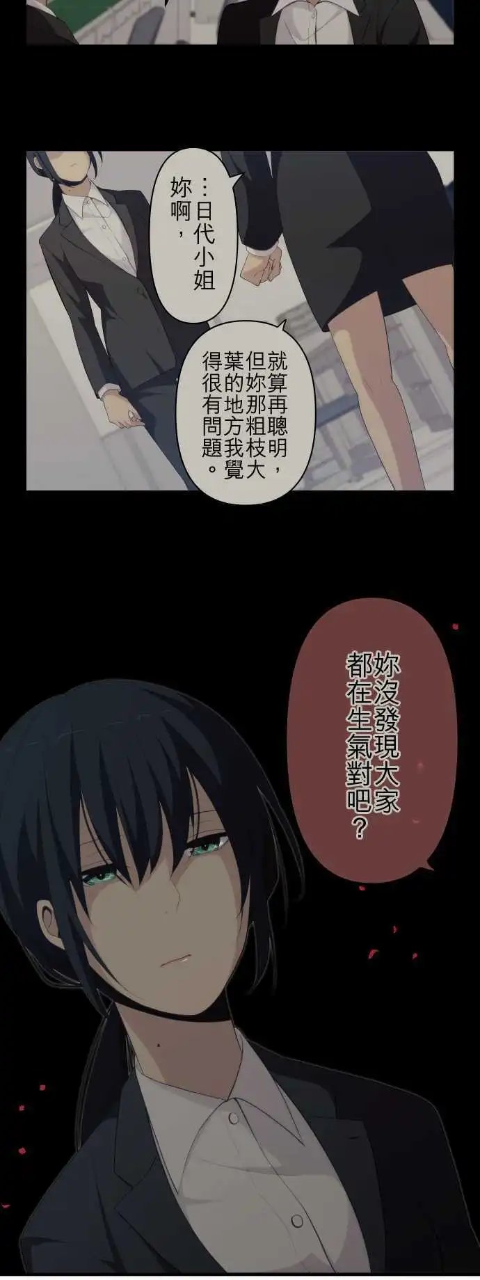 第135回 知彼心