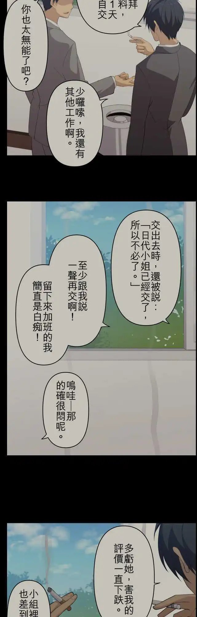 第135回 知彼心
