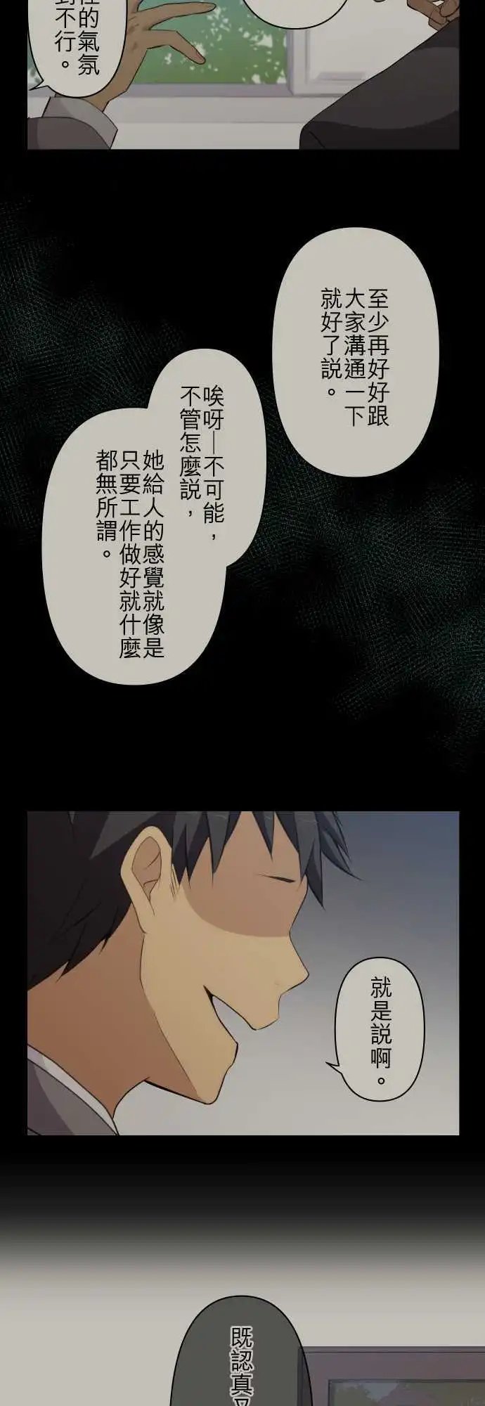 第135回 知彼心