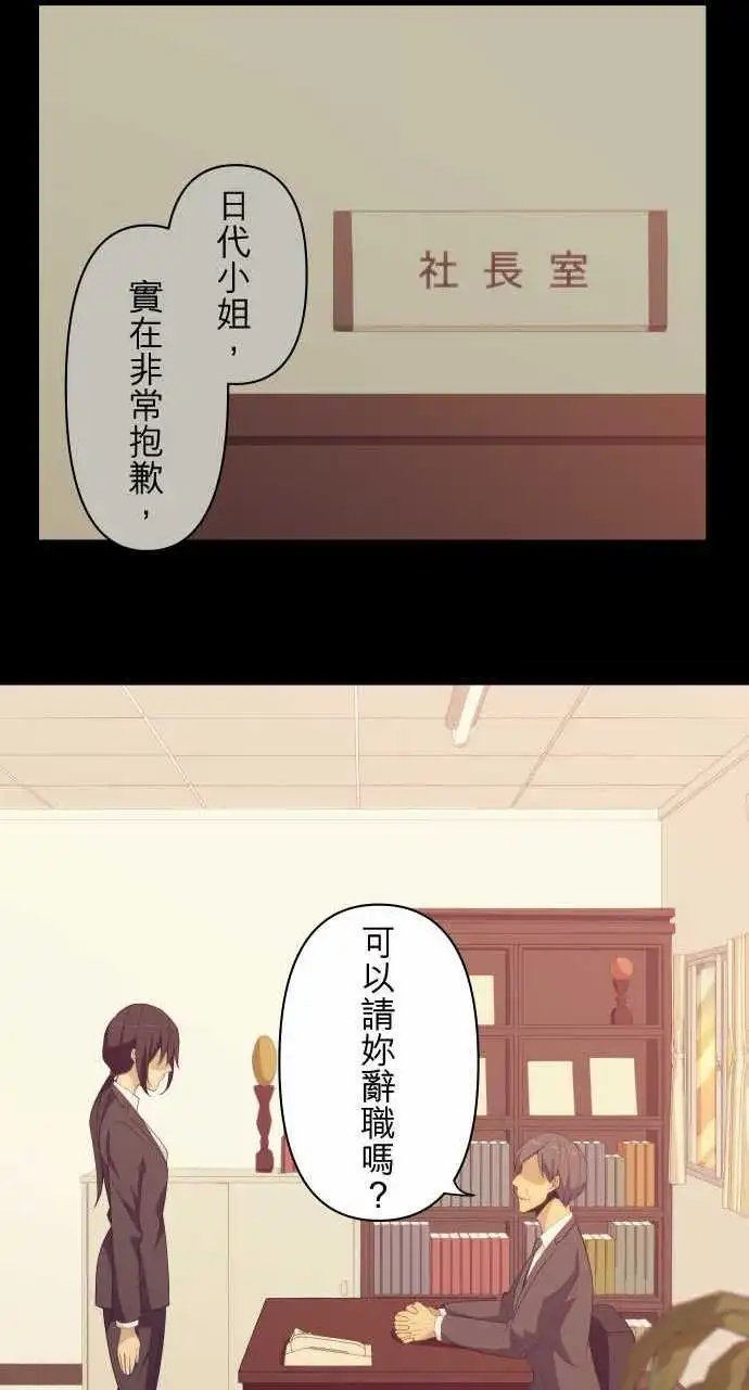 第135回 知彼心