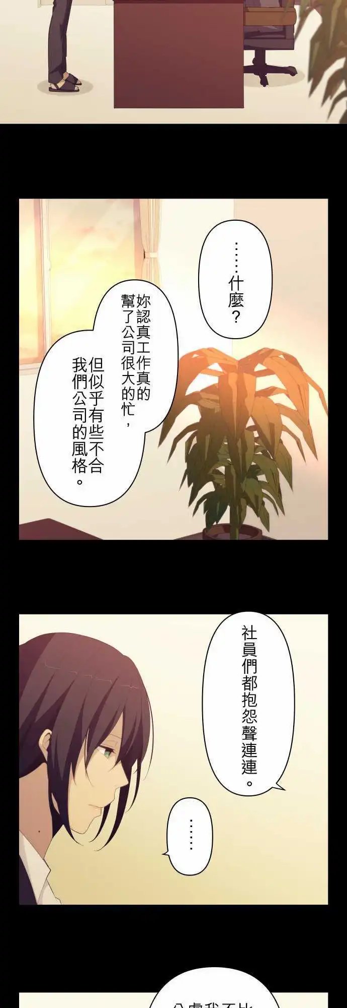 第135回 知彼心