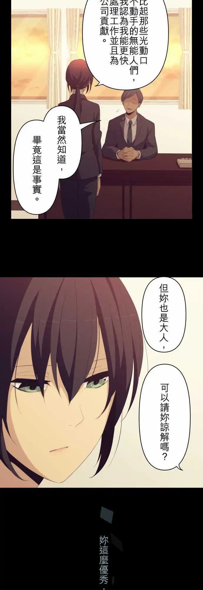 第135回 知彼心