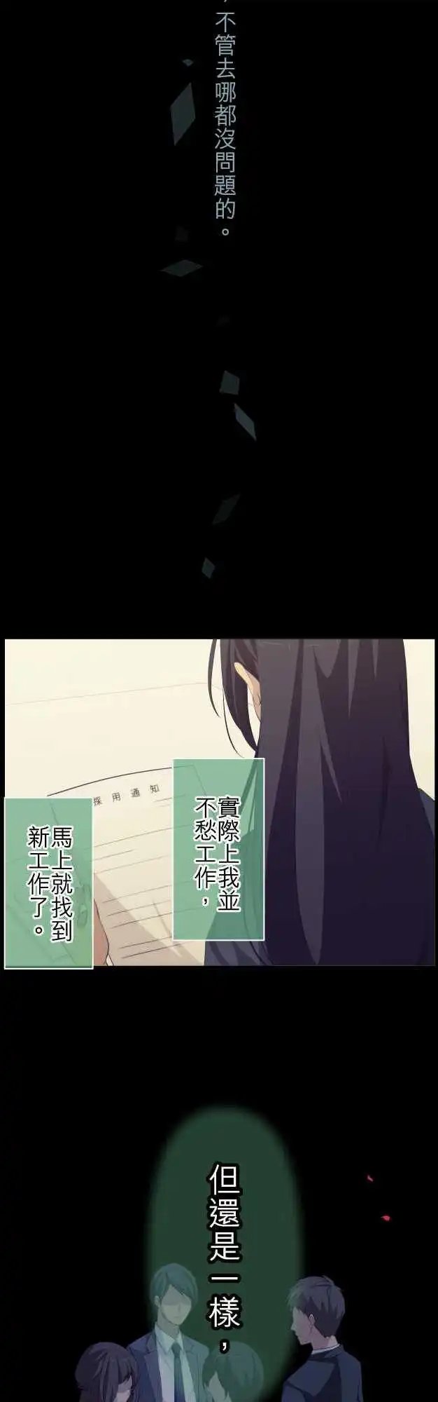 第135回 知彼心