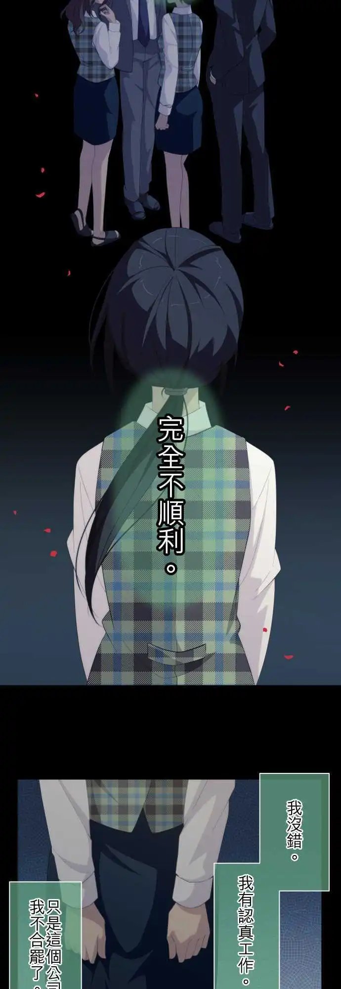第135回 知彼心