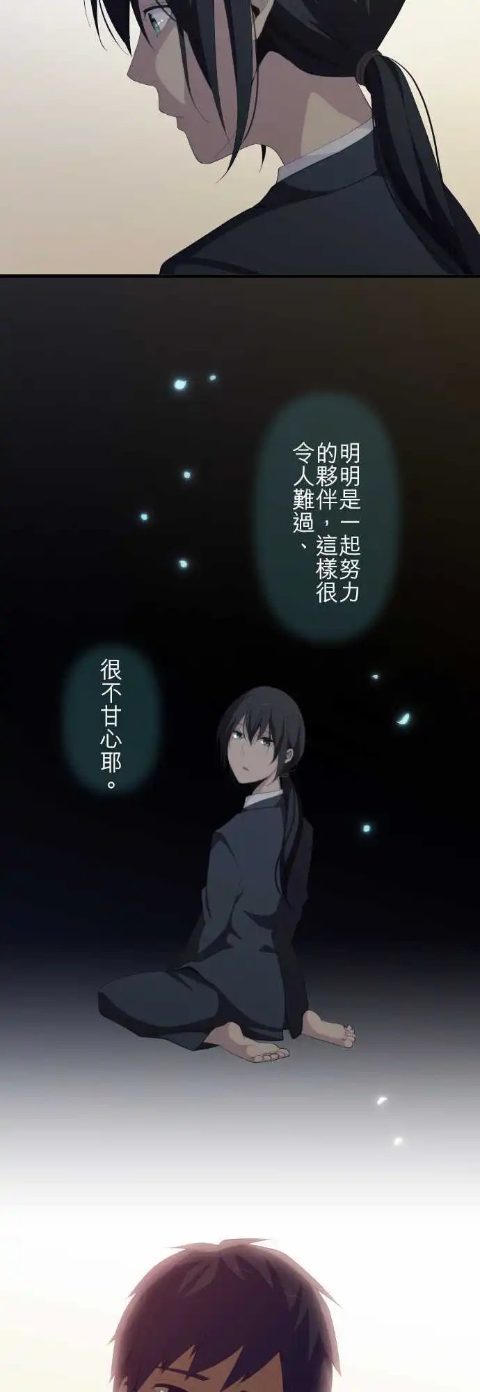 第135回 知彼心