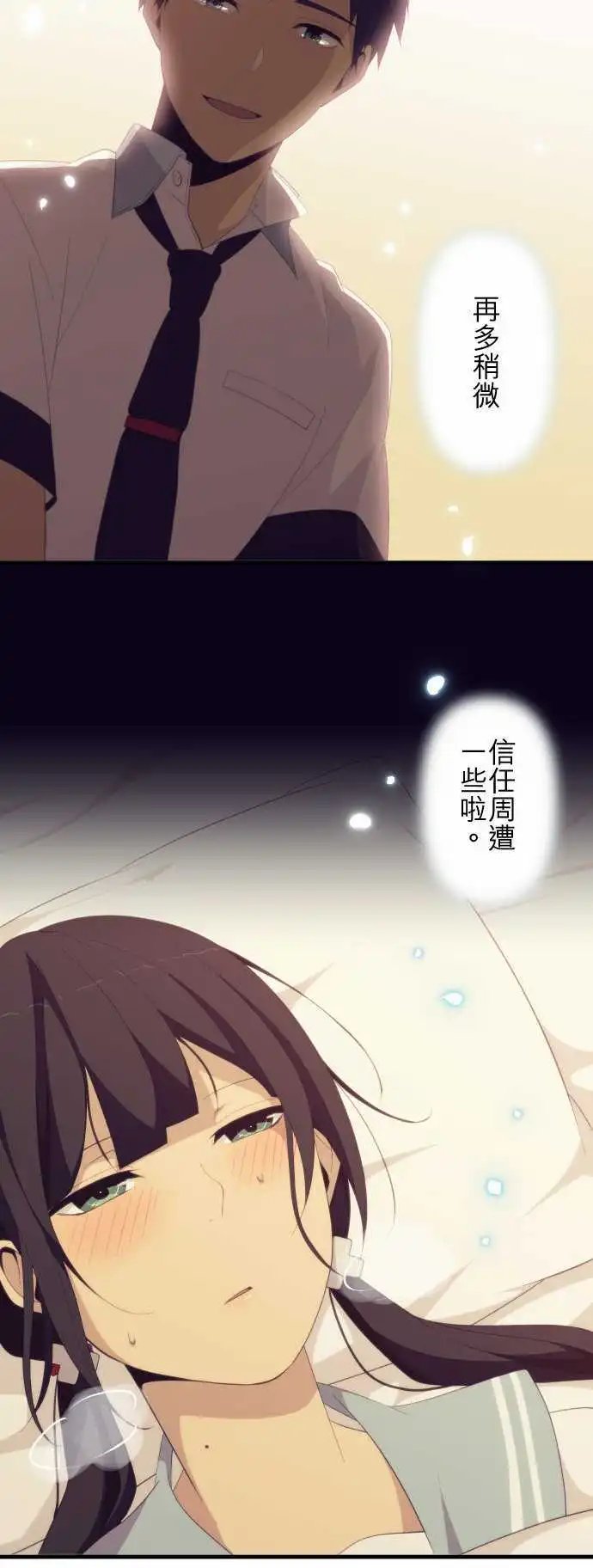 第135回 知彼心