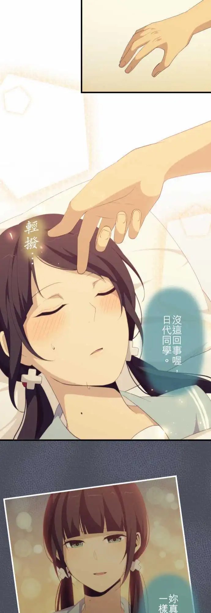 第135回 知彼心