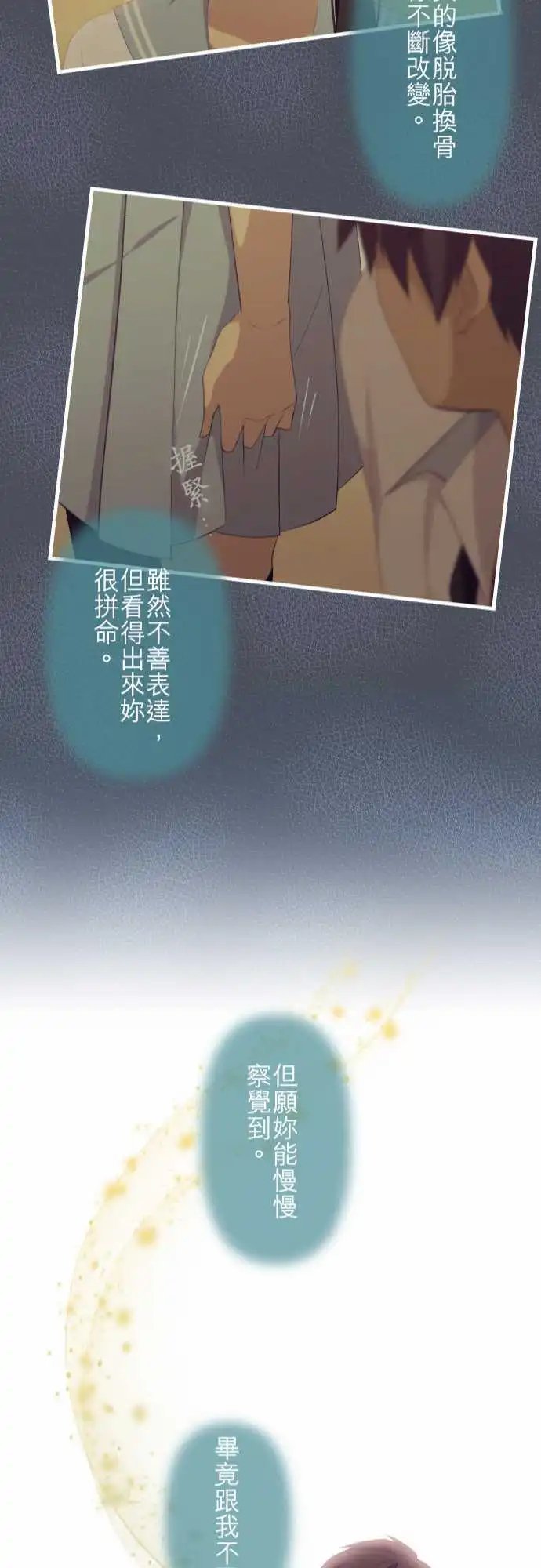 第135回 知彼心