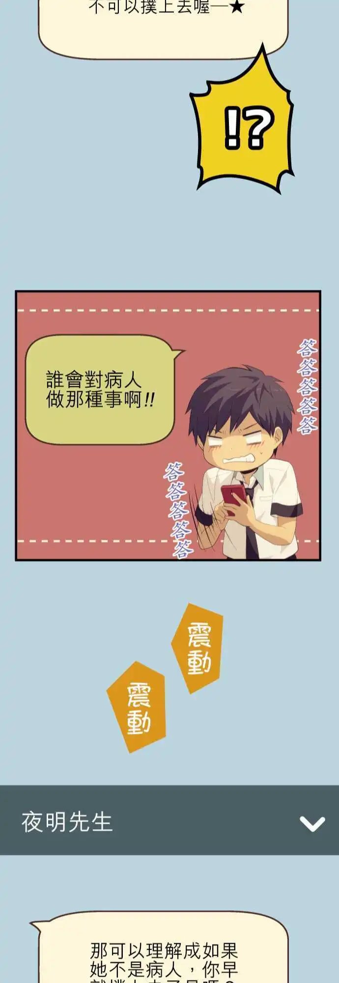 第135回 知彼心