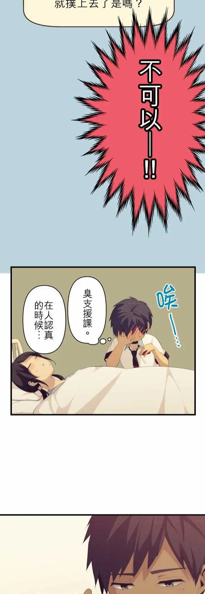 第135回 知彼心