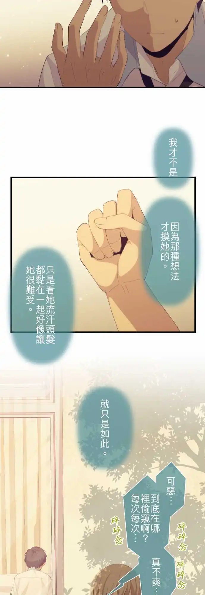 第135回 知彼心