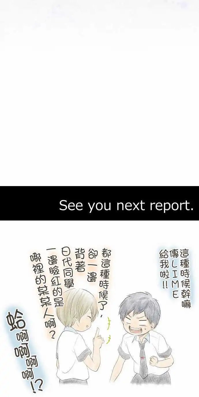 第135回 知彼心