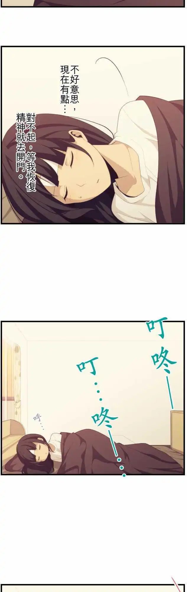 第136回 冷却与加热
