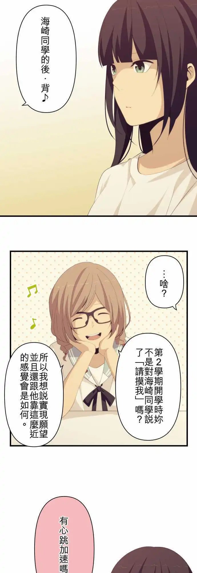 第136回 冷却与加热