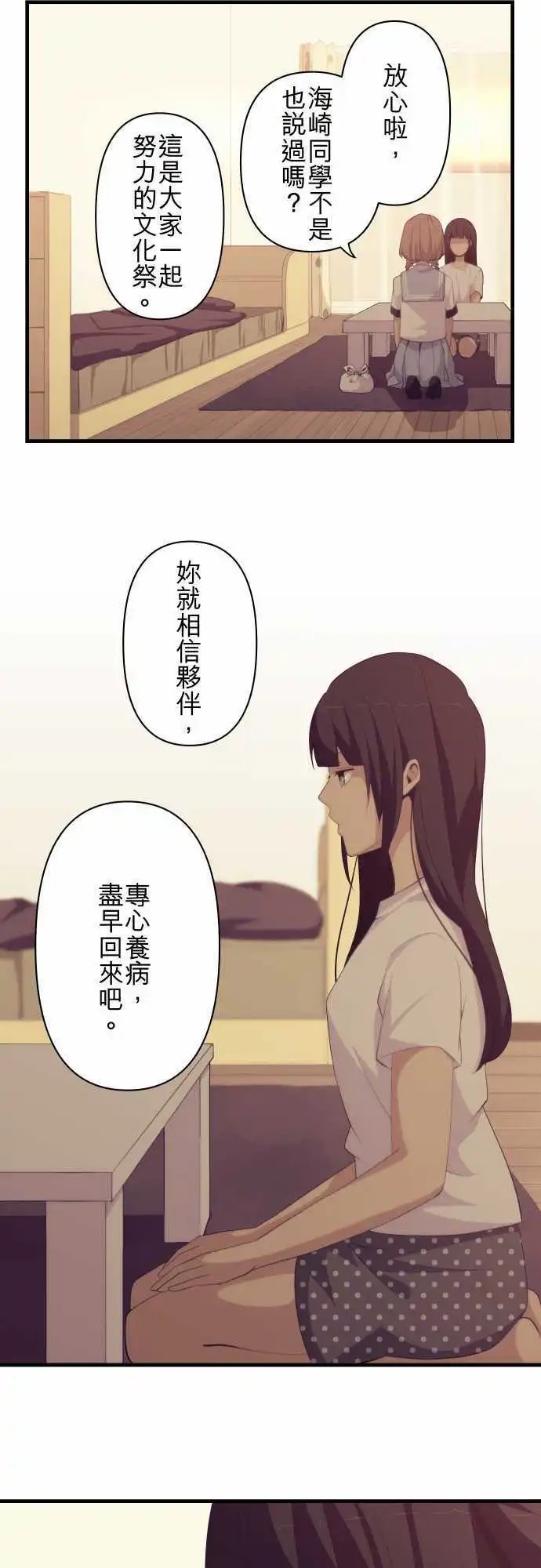 第136回 冷却与加热