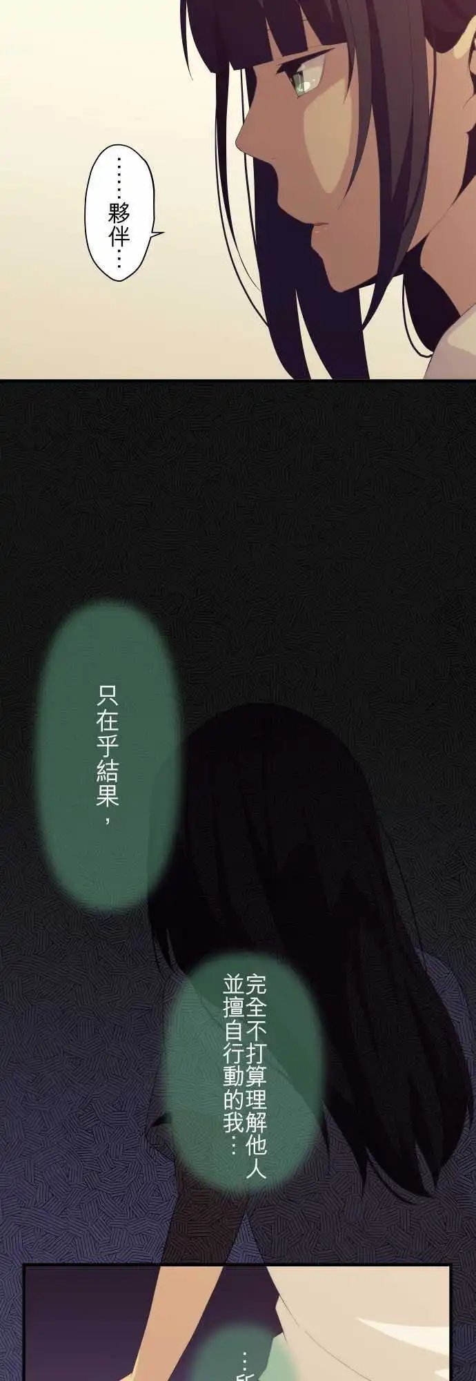第136回 冷却与加热