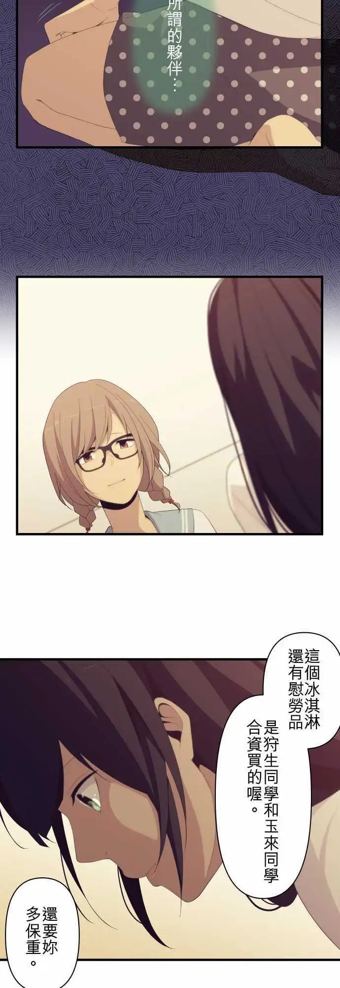 第136回 冷却与加热