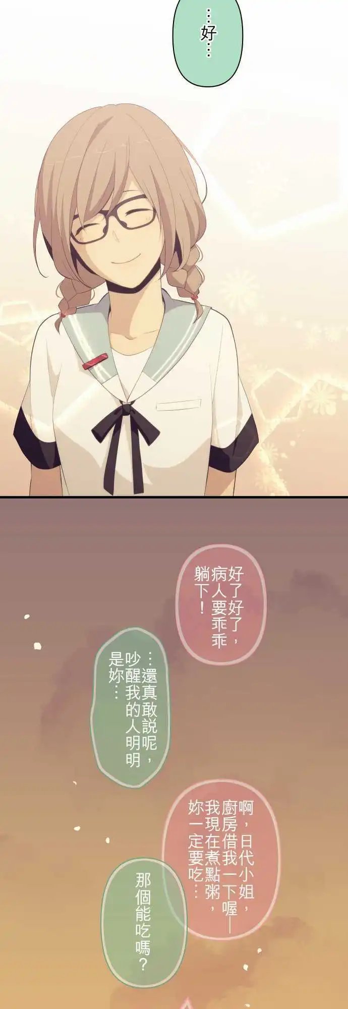 第136回 冷却与加热