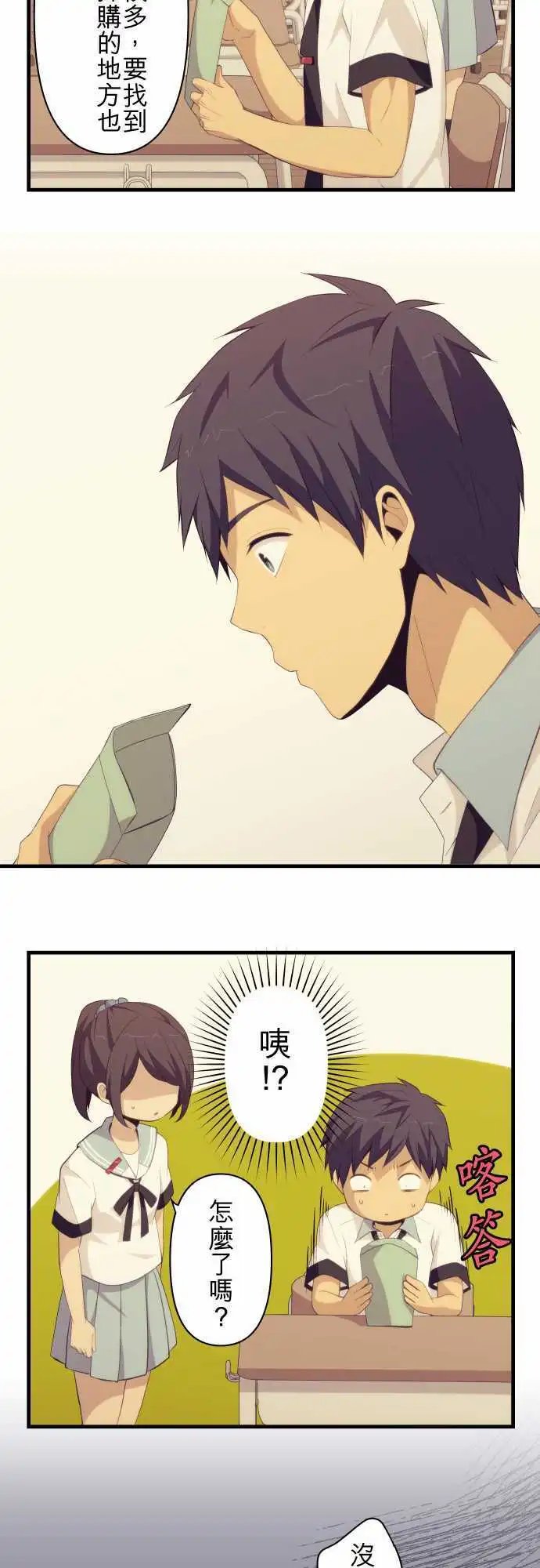 第136回 冷却与加热