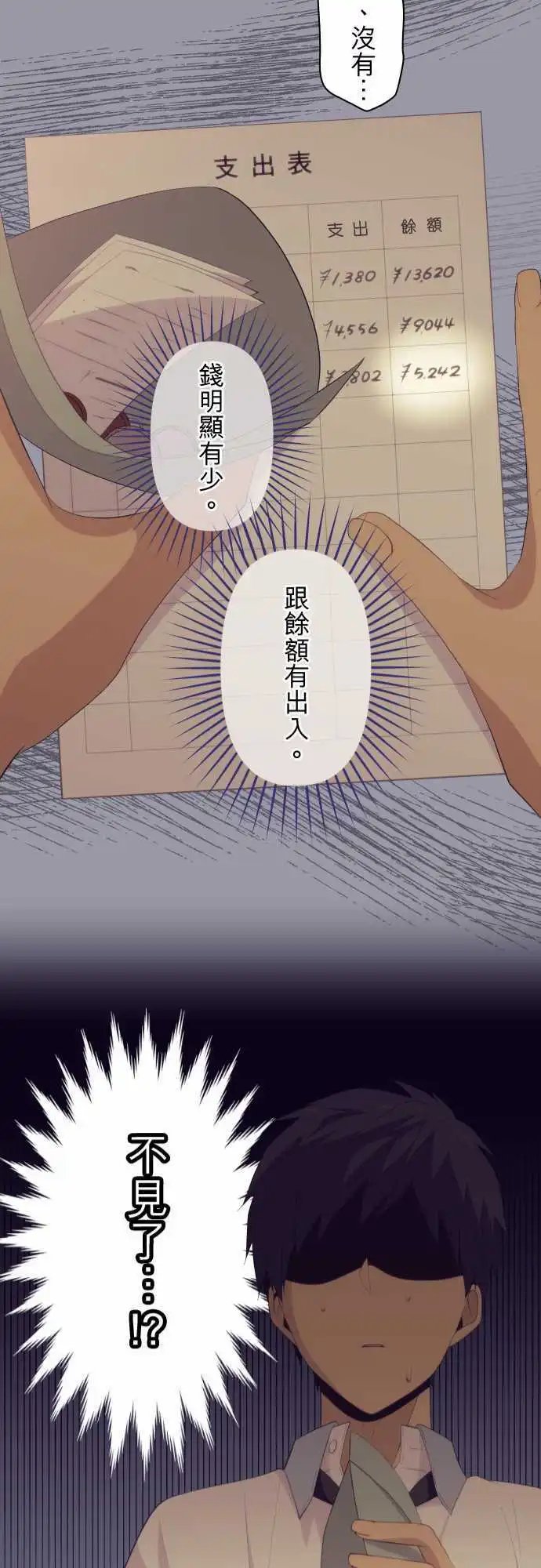 第136回 冷却与加热