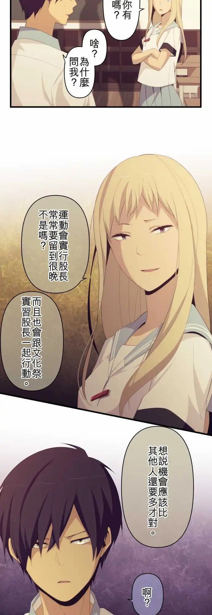 第137回 犯人是