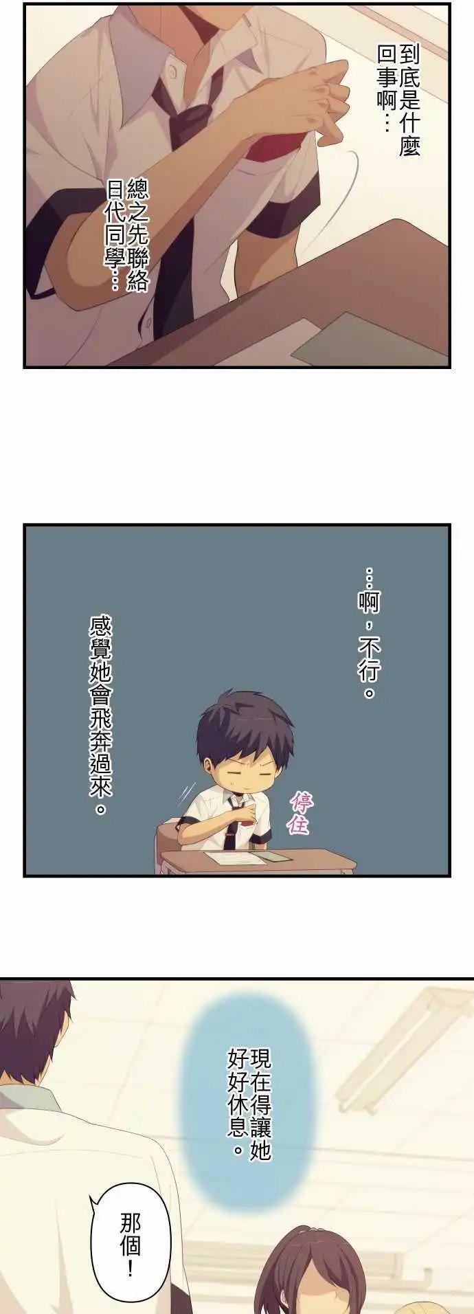 第137回 犯人是