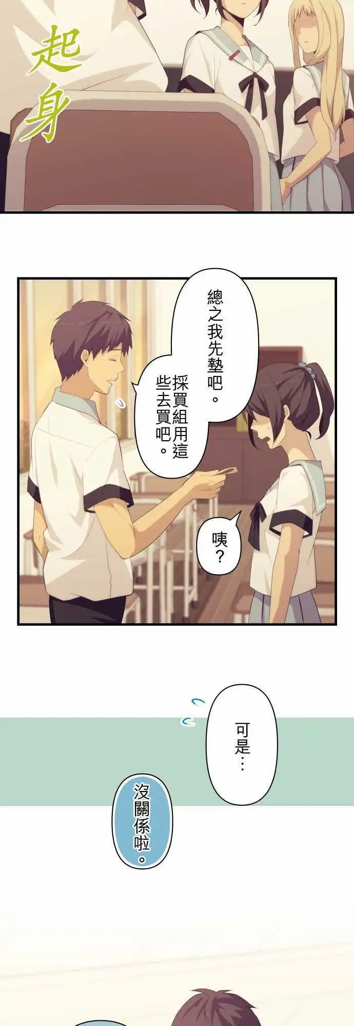 第137回 犯人是