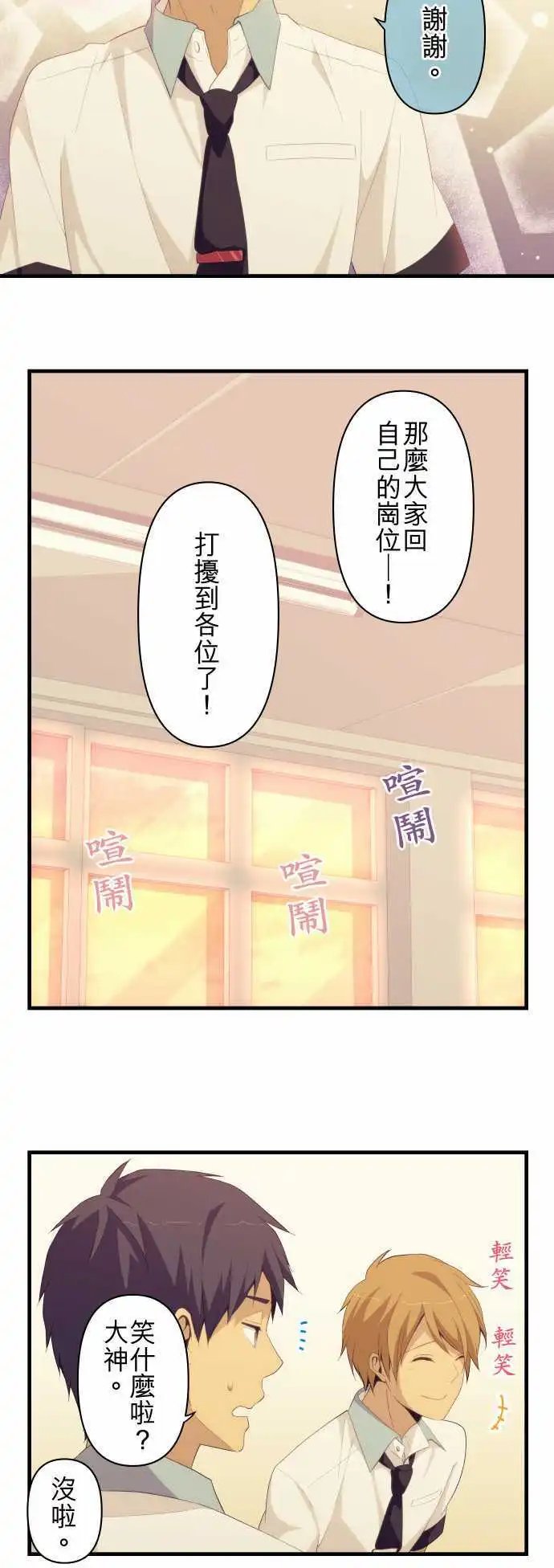 第137回 犯人是