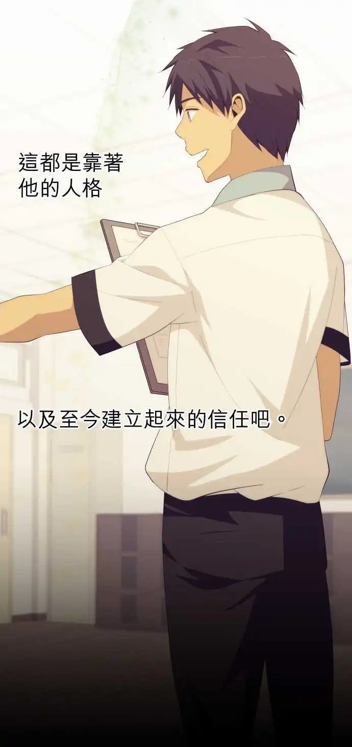 第137回 犯人是