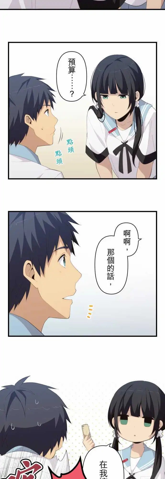 第137回 犯人是