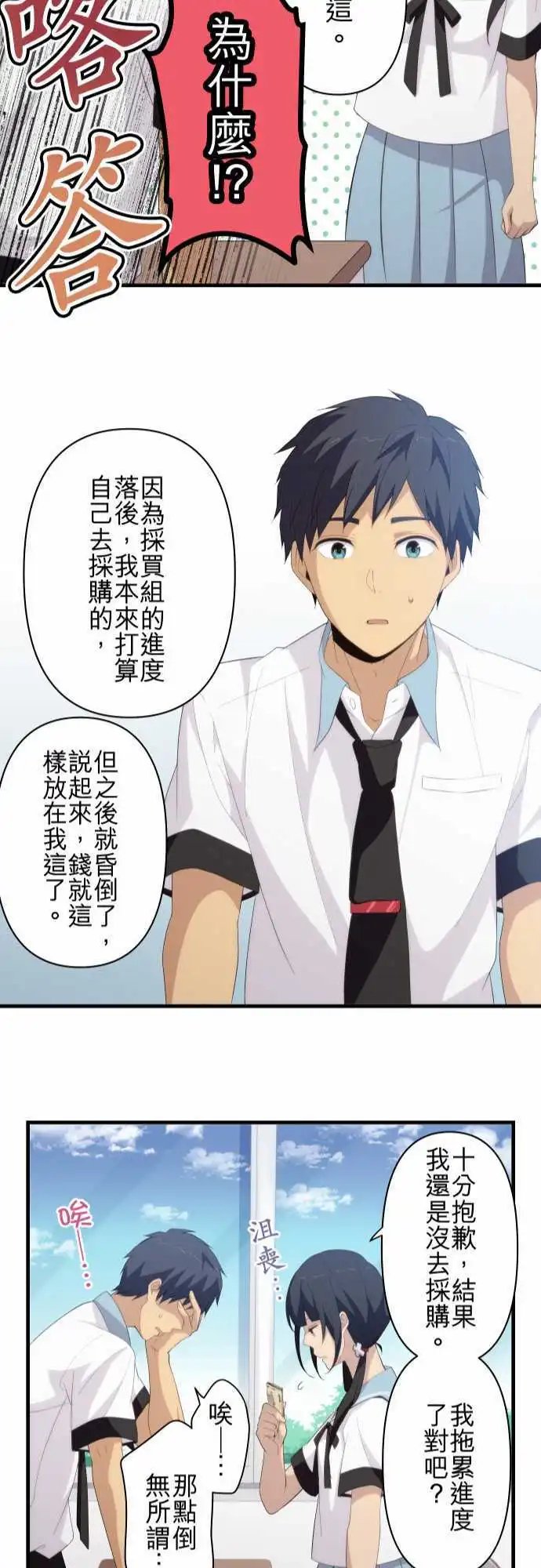 第137回 犯人是