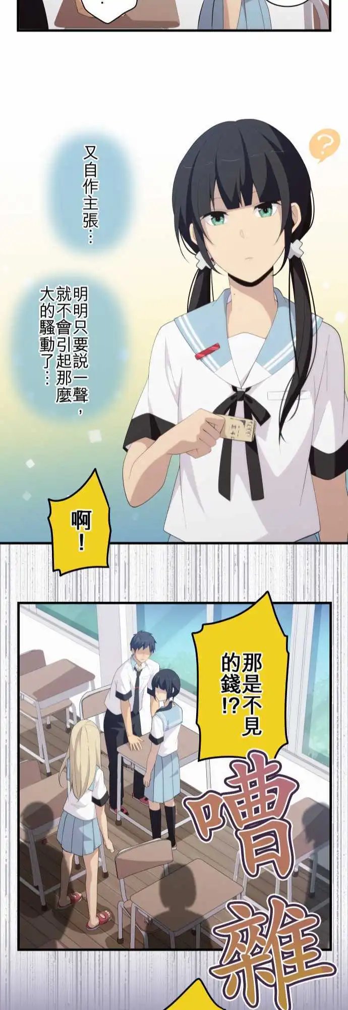 第137回 犯人是