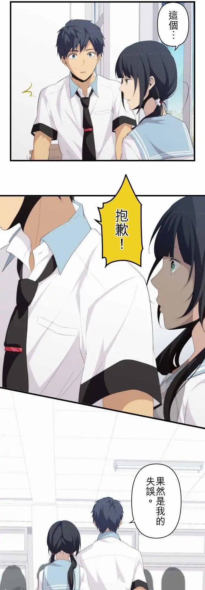 第138回 想待在这里