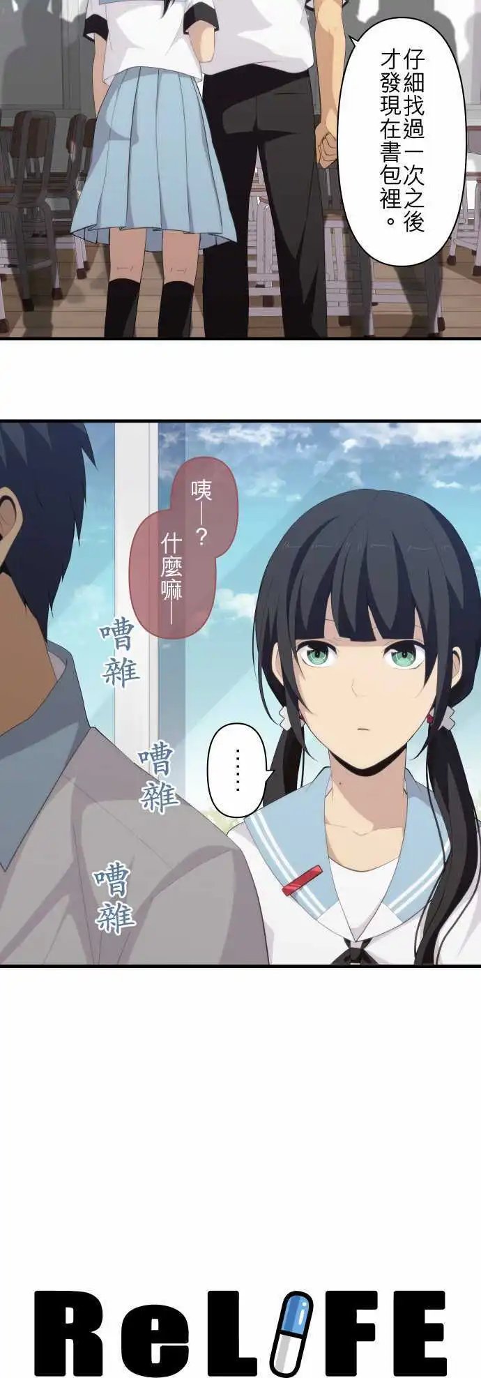 第138回 想待在这里