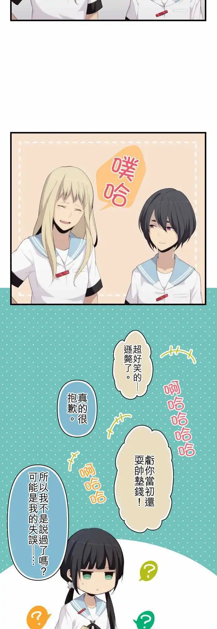 第138回 想待在这里