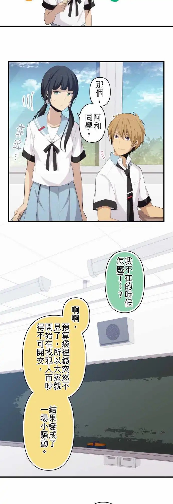 第138回 想待在这里