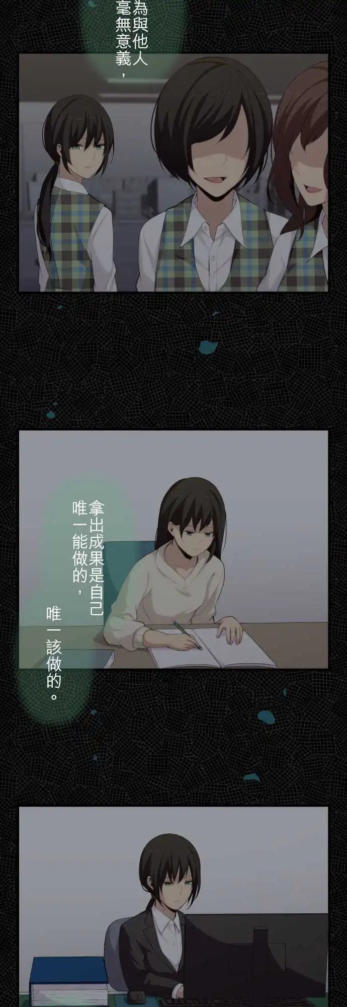 第138回 想待在这里