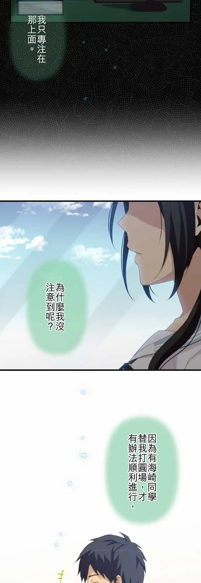 第138回 想待在这里