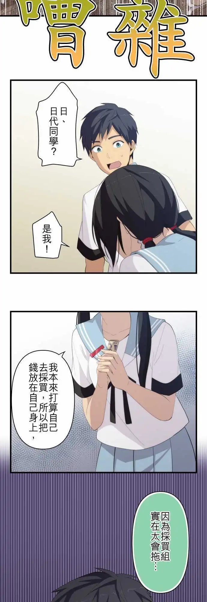 第138回 想待在这里