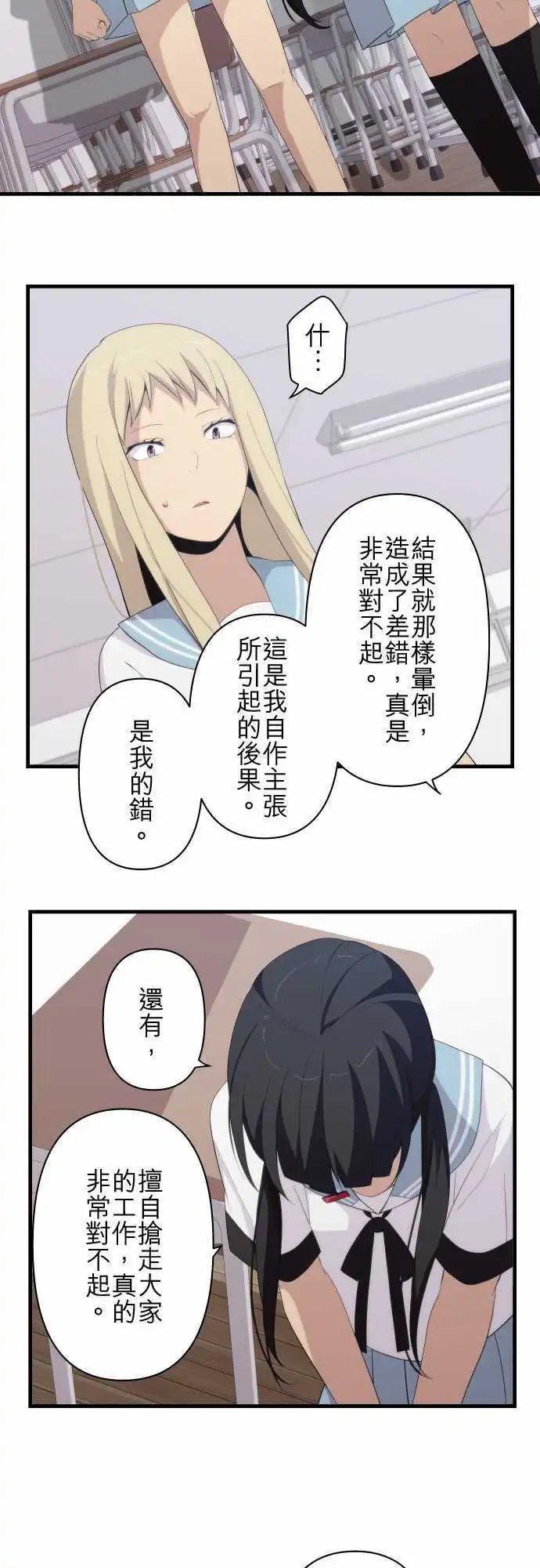 第138回 想待在这里
