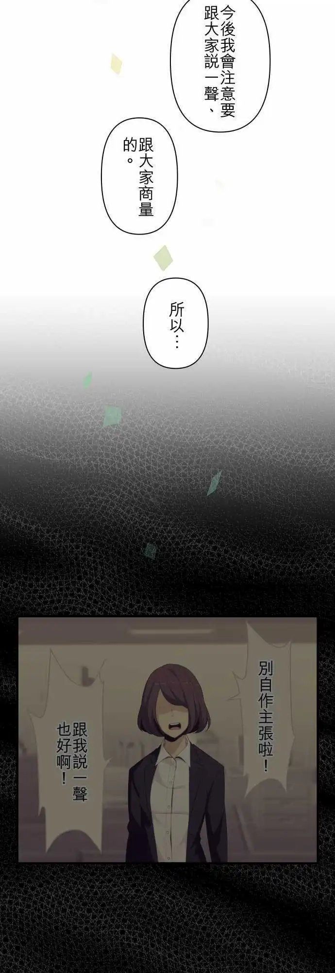 第138回 想待在这里