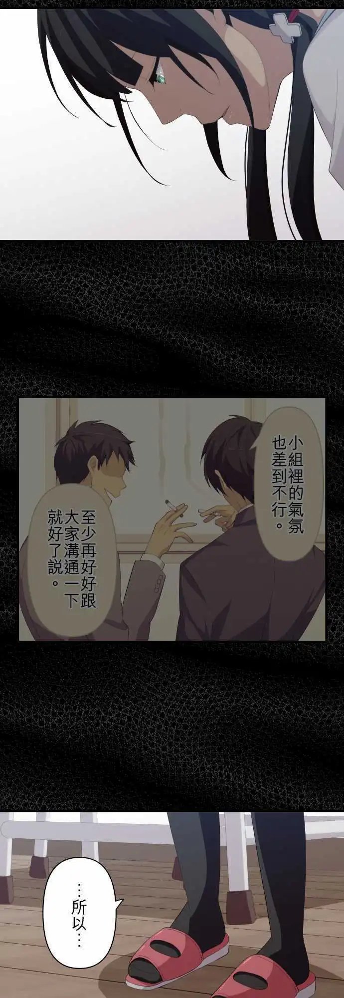 第138回 想待在这里
