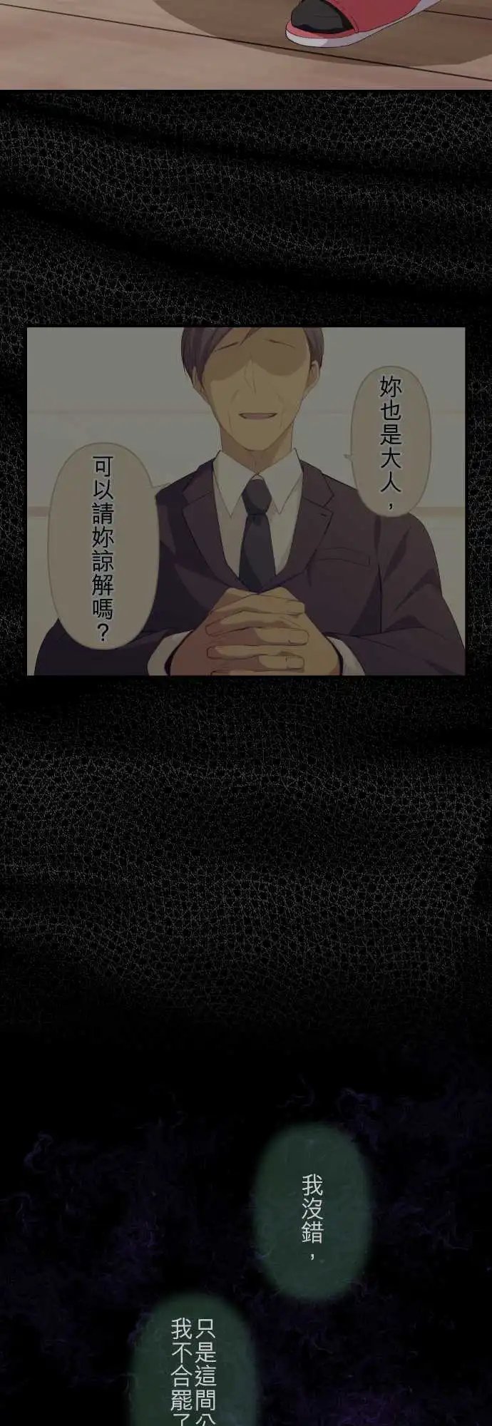 第138回 想待在这里